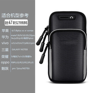 Oemg outdoor men's and women's sports running mobile phone arm bag equipment fitness arm sleeve arm bag wrist bag universal gray (not cross-body)