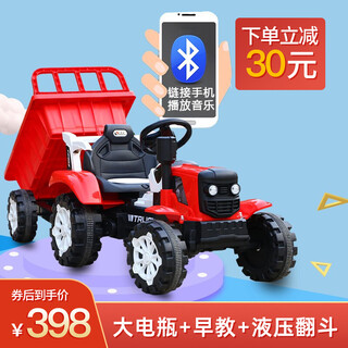 Hongsida children's electric tractor toy car can sit on children's electric car four-wheel can sit on children's electric car for children china red | 6v7a battery + hydraulic tipping bucket