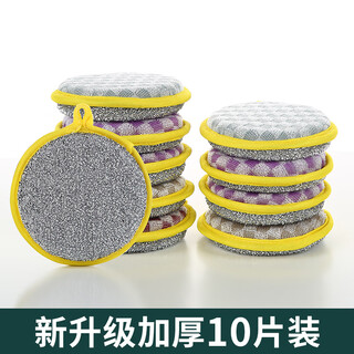 Chushe sponge dishwashing cloth kitchen special rag replacement steel ball scrubbing artifact metal wire cleaning cloth scouring towel (upgraded) 10 pieces thickened/durable