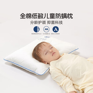 Mercury children-hypoallergenic clean-k pillow with large connection dr. pillow cotton hypoallergenic growth pillow (2 sections) 48cm 74cm