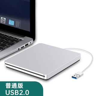 趣器具usb3.0外置光驱盒适用笔记本外接刻录机台式吸入式高速外置移动光驱typec刻录机dvd光盘c USB接口【2.0】吸入式+4.7G空光盘