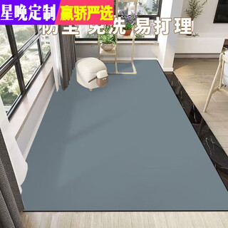 Starry night balcony floor mat pvc scrubable waterproof sunscreen thickened cuttable terrace mat layout and transformation dark gray balcony mat 200*300