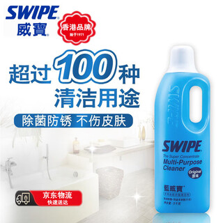 Swipe cleaner blue swipe all-purpose water industrial oil equipment range hood removal of heavy oil cleaning agent concentrated original flavor 1kg