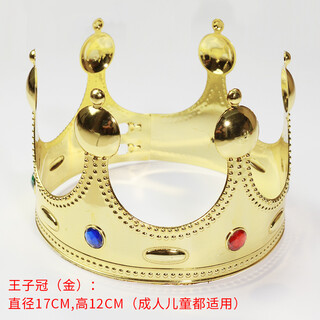 Peerless love king crown party princess headdress cos king headdress crown queen sn8569 ht cross king gold