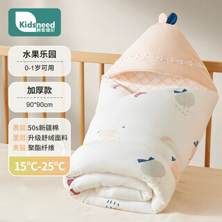 Kidsneed newborn baby quilt class a pure cotton autumn and winter newborn bag single newborn 12 month baby quilt delivery room spring and autumn fruit paradise autumn and winter thickened style 5-15