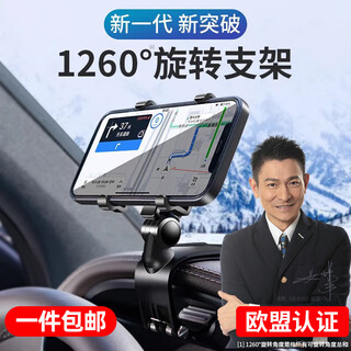 Jiabolan car mobile phone holder in-car dashboard car multi-functional fixed navigation bracket snap-on support bracket universal
