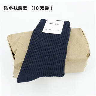 Summer socks 07a socks, breathable and wear-resistant men's outdoor sports socks, 10 pairs of winter socks