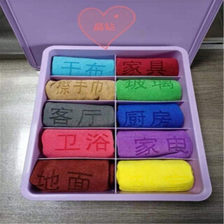 Housekeeping rags, multi-color cleaning towels, not easy to shed lint, floor wiping, high-end category, 10-pack qianyajie violet box + towels