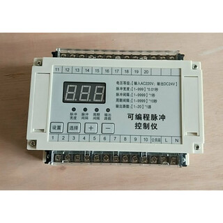 Pulse controller pulse valve injection controller bag dust removal distribution cabinet online controller 10/20 channels 10 channels - output 24v