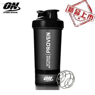 Shake cup on protein powder scale portable powder box three-layer speed stirring milkshake men's and women's fitness sports water cup on three-layer black 450ml 1 piece