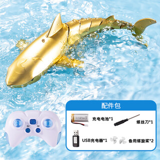 Yi xin remote control shark charging can be launched into the water to simulate a swinging megalodon model remote control boat for children's toy boy new gold shark + waterproof remote control three batteries for 90 minutes of play multi-battery rotation