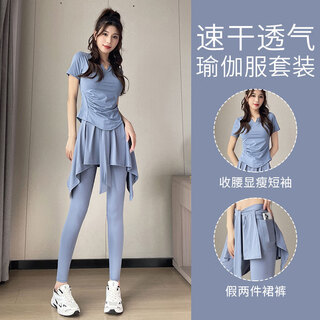 Love dream bird running sports suit women's summer 2024 new pilates yoga wear gym quick-drying clothes fake two-piece skirt suit/blue + blue m (please refer to bust and waist for size selection)