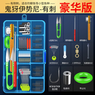 Yuyongji (yuyongji) fishhook set complete combination space bean lead leather seat floating seat eight-shaped ring fishing accessories fishing gear supplies