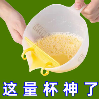 Feiyiya rice washing artifact multifunctional rice washing sieve rice washing basin filter cup water ladle washing fruit washing basin draining basket with filter plate丨reinforced and thickened 1 pack