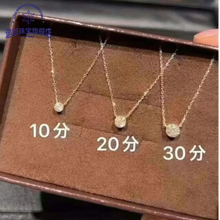 Fat donglai's same style 18k gold plated necklace pendant moissanite 2023 new female booger diamond clavicle chain 20 points diamond (+ exquisite packaging)