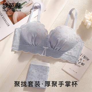 Mengbati underwear women's small breasts show big bra set without rims push-up palm cup anti-sagging side breast bra