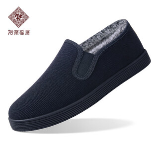 Shiju new winter cotton shoes plus velvet men's shoes old beijing cloth shoes men's slip-on casual shoes warm shoes for men black 44