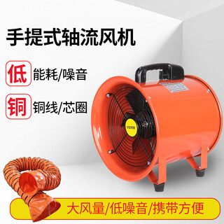 Suitable for portable axial flow fan 220v mobile exhaust fan exhaust duct fan tunnel industrial explosion-proof marine 800mm (32 inch) mobile fan + 10m air duct
