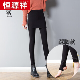 Hengyuanxiang autumn and winter velvet thickened fake two-piece leggings for women to wear cotton high-waisted skirt pants large size slim long trouser leggings