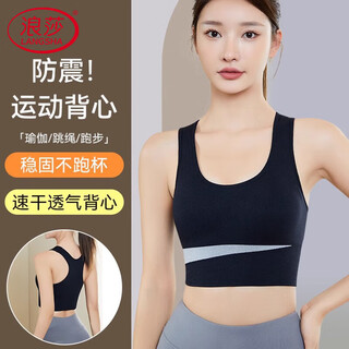 Langsha 25th autumn and winter new product sports bra women's high-intensity fitness running anti-sagging yoga bra