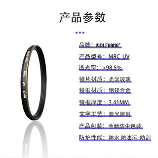 Sony (sony) aps-c half-frame e-mount lens brand uv protective mirror official standard