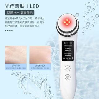 Xiaomi guoba beauty instrument essence introduction instrument facial massager facial cleansing instrument lifting firming photon rejuvenation instrument goddess day gift for girlfriend fully equipped with five models white