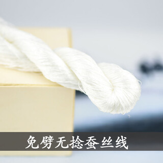 Other embroidery craftsmen no. 88 velvet flower special mulberry silk thread no splitting untwisted velvet flower thread entangled flower handmade diy hunan embroidery thread black and white no splitting thread special white