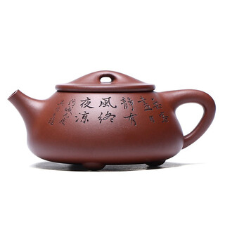 Hidden pot world government subsidy yixing purple clay pot purely handmade tea set bottom trough clear teapot jingzhou stone ladle tang yun stone ladle