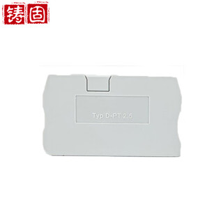 Cast solid uk terminal block pt2.5 guide rail spring terminal block quick plug-in combined terminal block d-pt2.5 isolation plate 1 piece