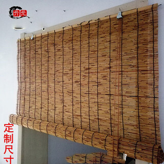 Customized reed curtains, straw curtains, bamboo curtains, partition door curtains, balcony blackout and sunshade decoration, lifting curtains, roller blinds, wooden slats per meter
