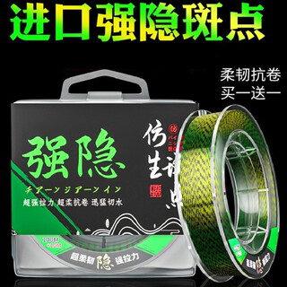 Yingke spotted fishing line, super soft invisible main line, high-end sea pole class nylon sub-line, super strong pull, non-rolling, discoloration, strong hidden spots - main line 110 meters, no. 1.5