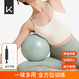 Keep 25cm mini yoga ball for fitness training, explosion-proof, anti-slip, thickened, suitable for pregnant women, asakusa green