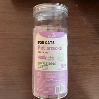 Petsoulpetkool cat and dog snacks, wet food for cats and kittens, hydrating and nutritious hair balls, vitality sauce, dog strips and cat strips, cat beef and turtle eggs 16g*21 pieces, 1 pack