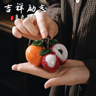 Wilkie tea pets can raise high-end color-changing tea sets, accessories, tea table decorations, light luxury and high-end tea ornaments, light luxury and grandeur, big orange and big li color-changing tea pets