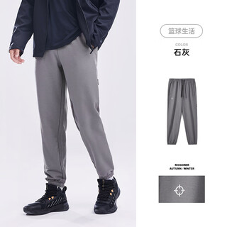 Rigorer knitted sports trousers autumn new men's basketball running casual loose american sweatpants leggings gray s /165