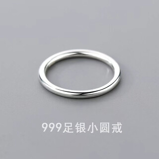 Muyou 999 pure silver ring for women and men, thick ring, fashionable and personalized korean silver jewelry, a birthday gift for your best friend and girlfriend, 999 silver ring, thick version no. 11