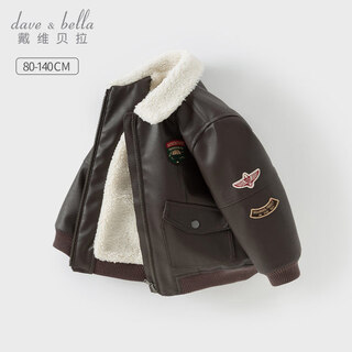 Dave&bella boys' winter jacket plus velvet children's outerwear motorcycle style baby boy cotton jacket new children's clothing children's top jacket brown ready stock 120 cm (recommended height 110-120cm)