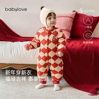 Babylove clearance baby cotton clothes winter one-piece clothespin cotton chinese style infant and toddler new year's greeting clothes ha yi fulu jixiang fulu jixiang 90cm