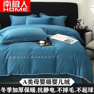 Antarctica class a milk velvet four-piece winter thickened and warm baby velvet flannel double-sided plus velvet quilt cover sheet set beloved-royal blue 1.8m bed four-piece set quilt cover 200*230cm