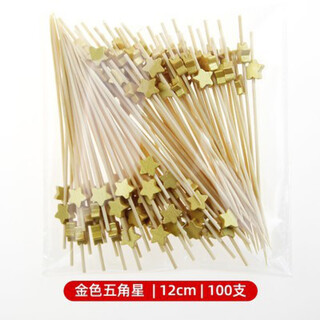 Chuge high-quality disposable fruit fork, good-looking disposable fruit picks, bobo chicken bamboo sticks, children's fruit plate, bamboo sticks 15cm, golden five-pointed star, 12cm, 100 pieces/pack
