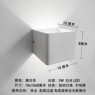 Yichen customized led aluminum wall lamp hanting 7 days hotel bedside lamp living room tv wall corridor aisle stairwell bedroom white 5w white light