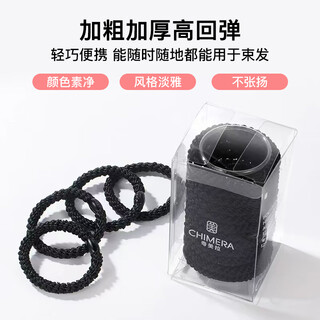 Chimera (chimera) 12-piece set of basic hair-tying rubber bands, fashionable and versatile ponytail hair ropes, ball hair circles, high-elastic and durable headbands