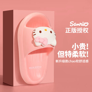 Pig daddy children's slippers girls summer 2024 new hello kitty girls indoor non-slip sanrio baby parent-child slippers pink hello kitty genuinely authorized 15 inner length 15cm suitable for foot length 14cm