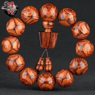 檀境海南黄花梨手串20mm男士佛珠 老料鬼脸对眼降香黄檀海黄文玩手串 【编号C3311】一物一图