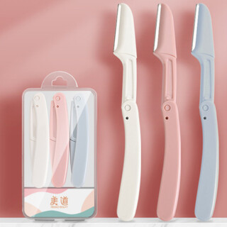 Meidao eyebrow trimmer, safe beginner's foldable eyebrow trimmer, replaceable blade holder, eyebrow trimmer set, 1 foldable eyebrow trimmer (random color)