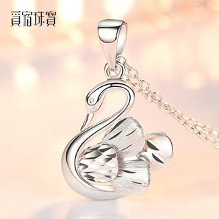 Misu pt950 platinum swan pendant for women, platinum light luxury clavicle necklace, simple and versatile pendant birthday gift, weight 2.0-2.2 grams + with silver chain