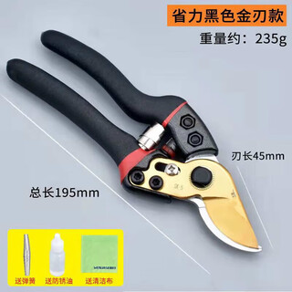Jphznb cattle and sheep hoof trimming scissors for animals to cut hoofs and toes black gold blade model with maintenance three-piece set