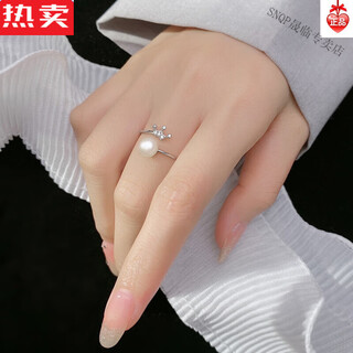 Snqp love loki 925 silver ring for women korean version small fresh pearl diamond crown sweet niche exquisite hand jewelry