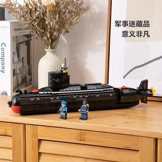 国潮积木潜水艇094核潜艇儿童拼插军事男孩玩具六一儿童节 094战略核潜艇515颗粒