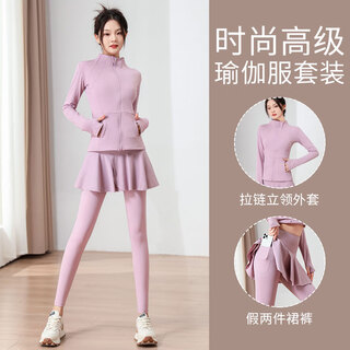 Aimengniao casual sports suit women's morning running suit 2024 new gym pilates yoga suit quick-drying jacket culottes suit pink + lotus root powder s (refer to bust and waist for size selection)